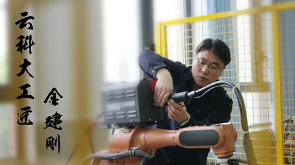 大工匠 職業技能培訓的傳承與創新